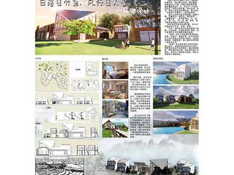 南宁学院艺术设计学院+ EADKB201900002239+莫苗苗