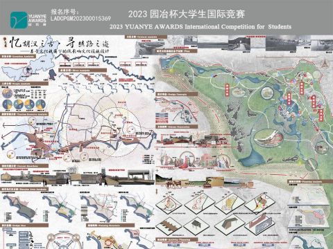 “忆胡汉之古·寻丝路之迹”——基于文化视角下的昭君岛湿地公园概念性规划设计