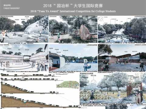 我的飞鹅岭——基于适应自然地形的生态弹性设计