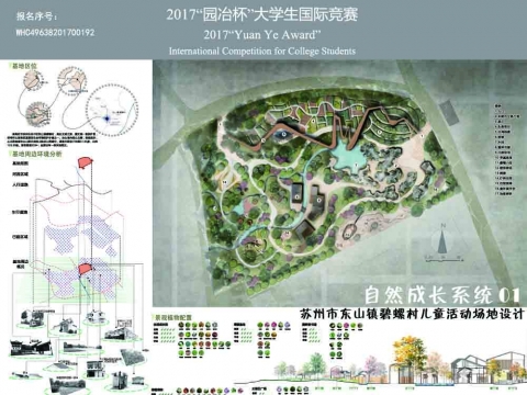 自然成长系统——苏州东山镇碧螺村儿童活动场地设计