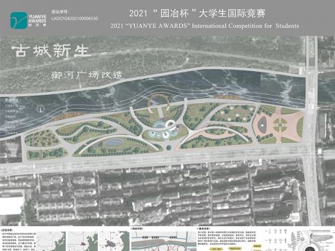 古城新生——御河广场改造