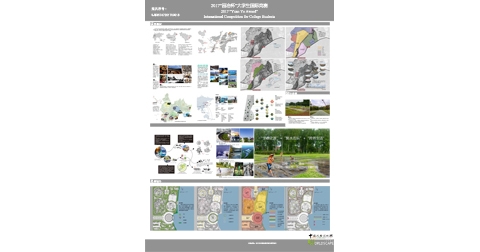 水文化主题公园体验性景观设计