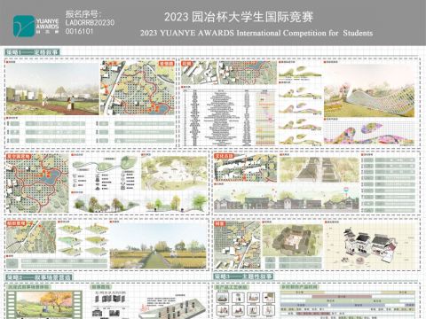 乡续良缘，相承裴村——乡村文旅融合背景下的陪嫁庄村爱情文化旅游规划设计