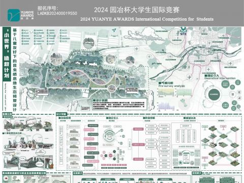 “小世界”拯救计划——基于儿童友好下的昆虫栖息地生态修复设计