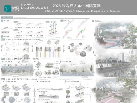 青罗带——以“水”为核心的共生、共建、共享生态湿地公园设计