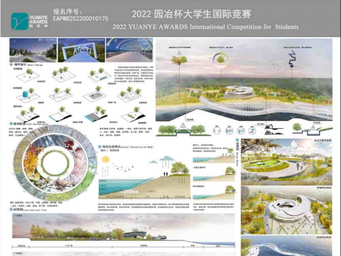 城市滨海公园景观设计