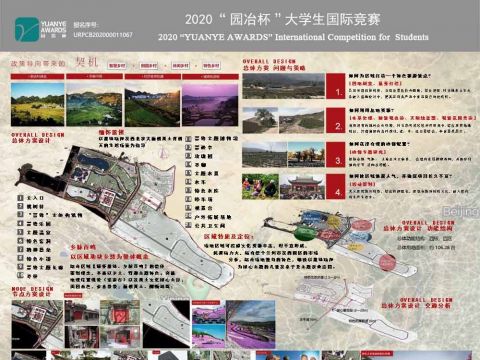 乡脉百鸣--“雷锋精神”现代主题农业庄园