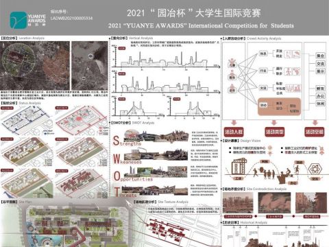 诗意复写，创意重启