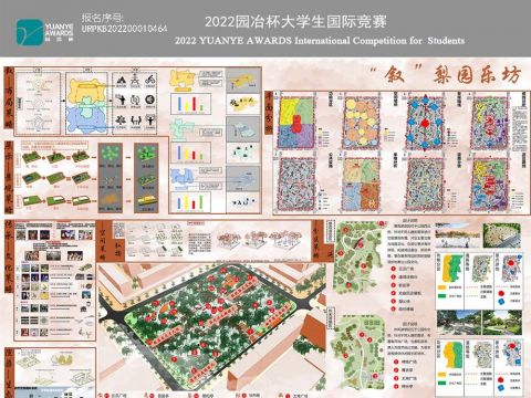 “叙”梨园乐坊