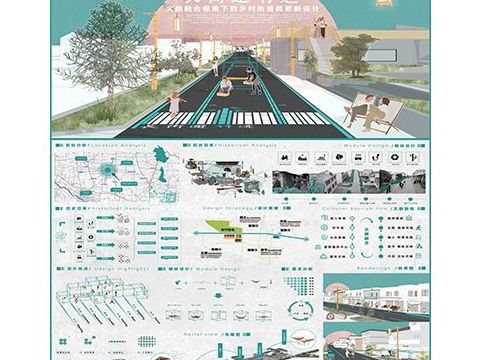 《长街邂竹迹》