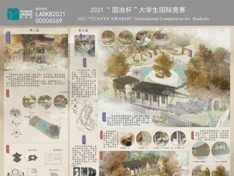 古典园林设计——江城霁风园