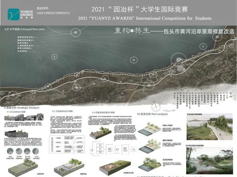 重构-共生——包头市黄河沿岸景观修复改造