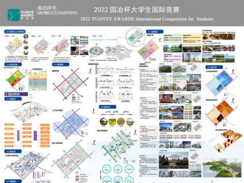 公园城市理念下成都空港新城海螺片区城市设计