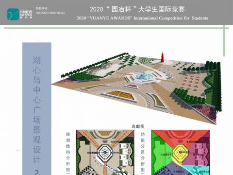 龙子湖中心广场景观设计