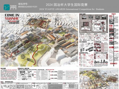 Come In Yuanhe--以宋元运动会开启泉州古城入城礼