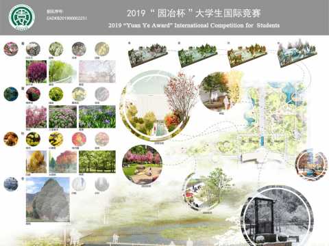 棣.梓.规--校园景观设计