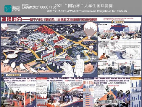 变换时分——基于分时共享的四川北路社区街道慢行系统微更新