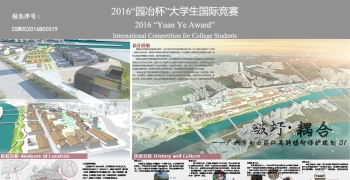 广州市白云区江高骑楼保护规划