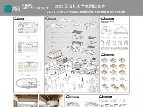 亦巢忆渔-基于渔文化背景下体验性民宿设计