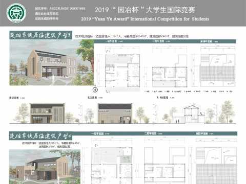 彝山居——面对未来的建造