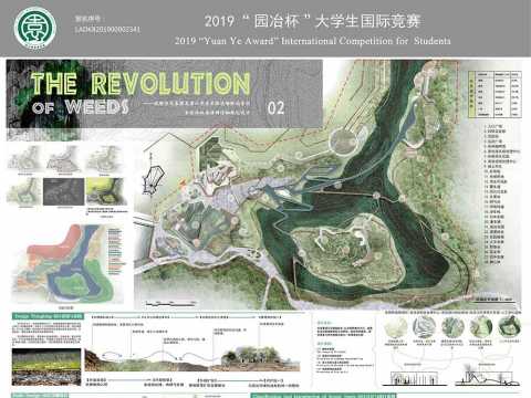 The Revolution Of Weeds——垃圾填埋场景观修复改造设计