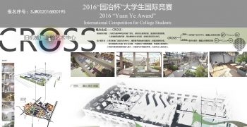 CROSS--旧机械厂上的艺术中心