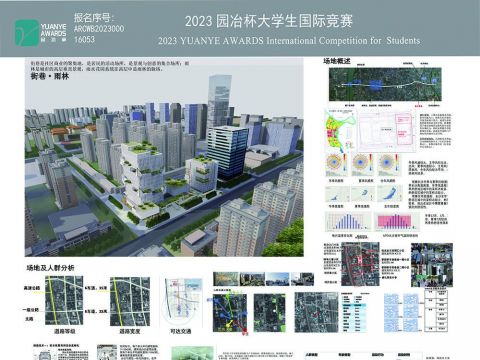 湖南长沙绿地之窗大厦生态云顶方案——街巷·雨林