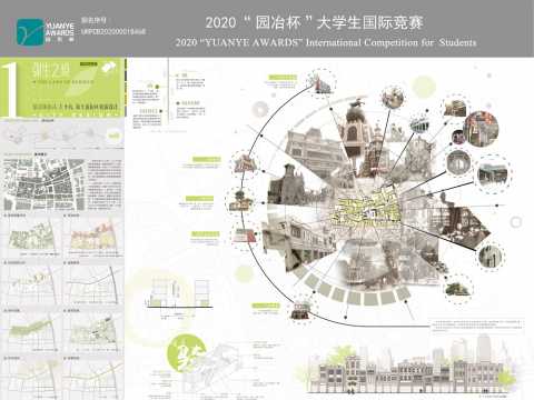 弥生之境——情境体验式上下九-第十甫街区更新设计