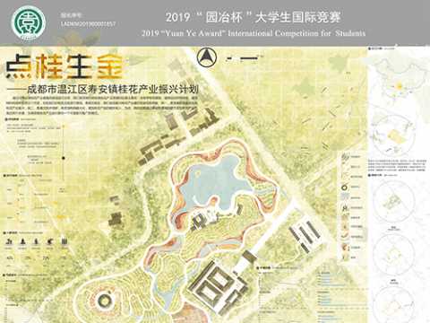 点桂生金——成都市温江区寿安镇桂花产业振兴计划
