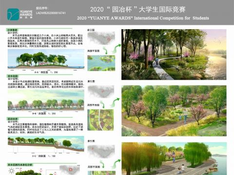 会呼吸的湿地—玉林市湿地公园改造设计