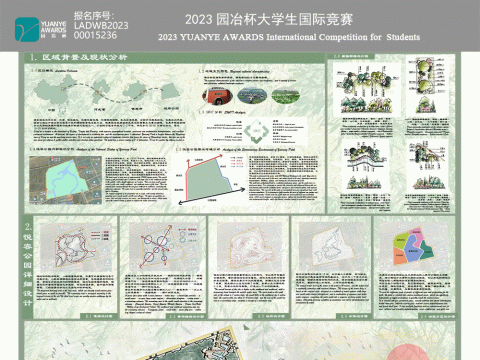 观澄清碧水，赏青林层山 ——雄安新区悦容公园规划设计