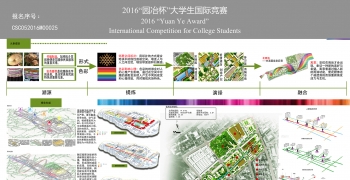 “花腰邻里”——滨水休闲带改造