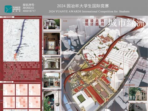 城市绿洲·四川北路建筑设计