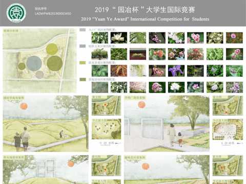 积木（湖南攸县儿童公园规划设计）