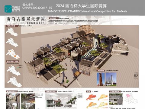 广府古韵展示新窗——乡村振兴 活化外沙