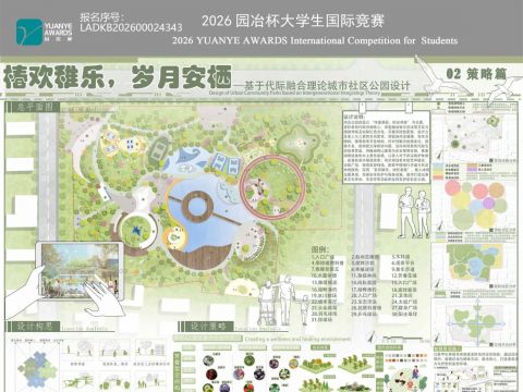 椿欢稚乐，岁月安栖