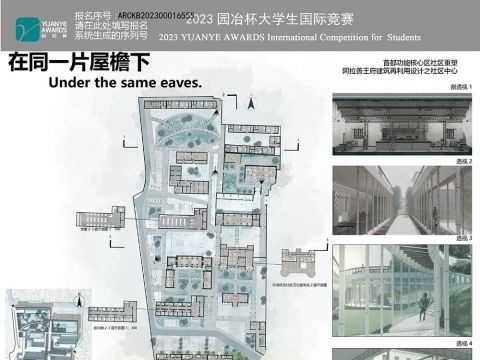 ARCKB202300016555+北京建筑大学+费瀚清 在同一片屋檐下——阿拉善王府社区中心改造