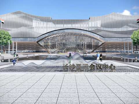 长沙国际会议中心