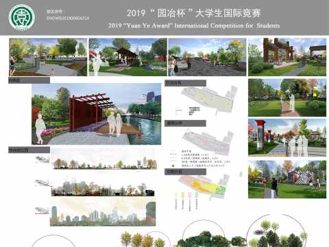 “三晋遗风”-临汾市迎宾大道滨河公园景观设计