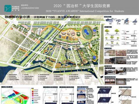 微度假农业小镇—TOD一体化城市景观规划设计