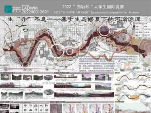 生“升”不息——基于生态修复下的河流治理