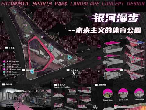 杭州北塘河畔及周边区块景观规划设计方案