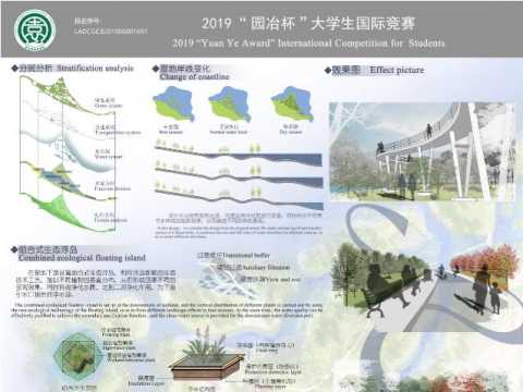 江城净脉——芜湖市弋江区长江沿岸绿地景观修补