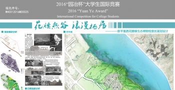 花腰热谷、浪漫栖居——新平戛洒花腰傣生态博物馆景区...