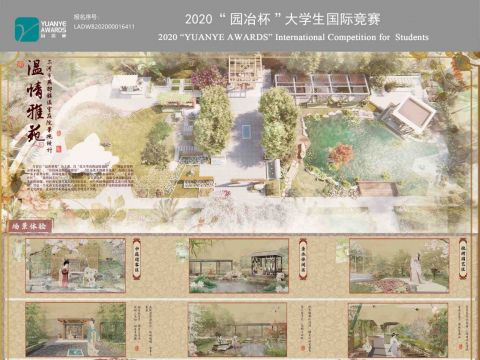 三河市燕郊镇温情雅苑温室庭院设计