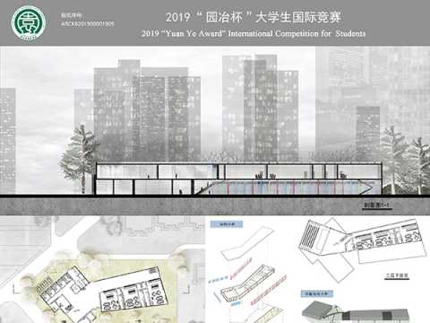 构·童年（构筑孩子们的伊犁园）