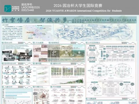 竹絮塘居·智渔兴乡