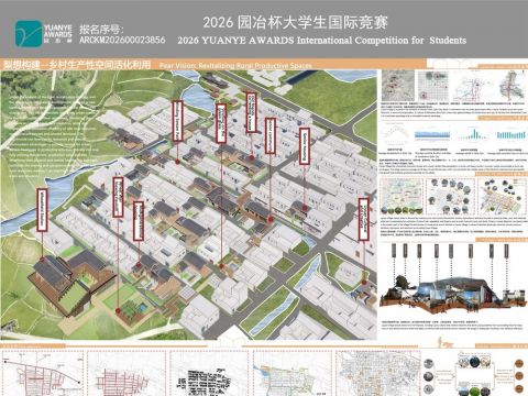 梨想构建--乡村生产性空间活化利用
