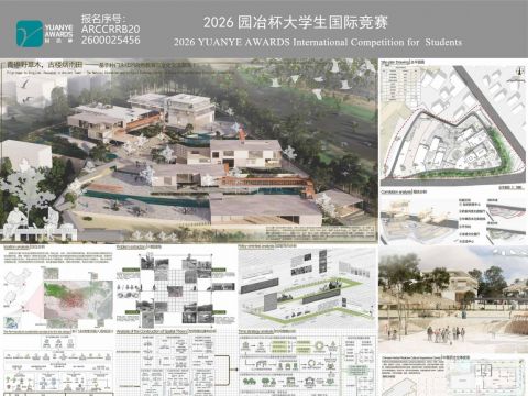 青礁野草木，古楼烟雨田 ——基于朴门永续的自然教育与文化交流聚落