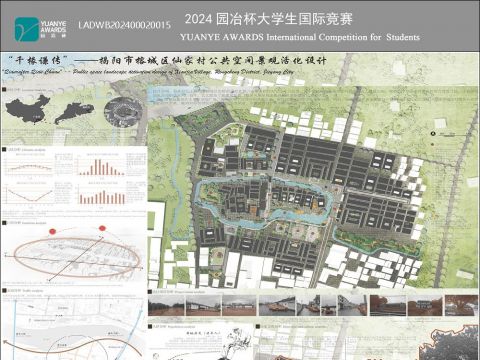 “千椽谦传”---揭阳市榕城区仙家村公共空间景观活化设计